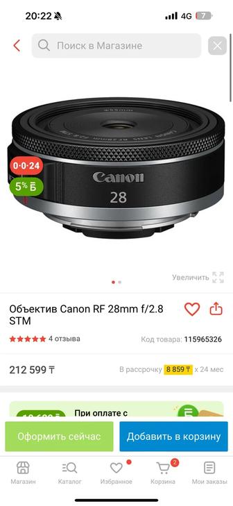 Объектив canon rf 28mm/2.8