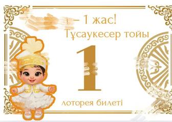 Шаблоны для распечатки, плакаты, баннеры