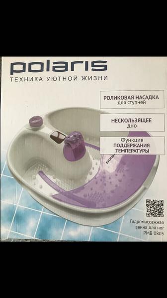 Гидромассажная ванна для ног