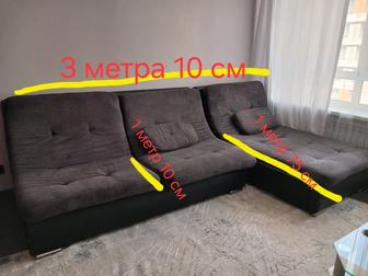 Велюровый диван