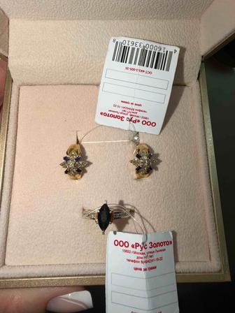 Продаю золотой набор