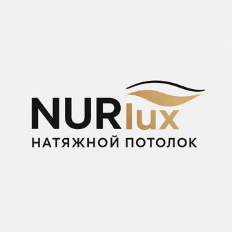 NURLUX НАТЯЖНОЙ ПОТОЛОК ТУРКЕСТАН