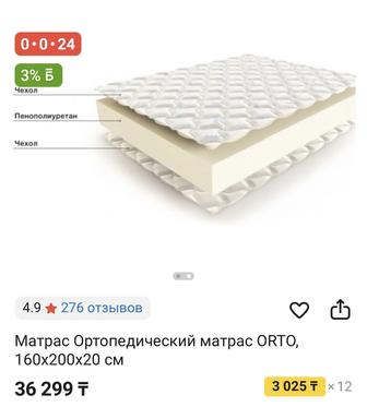 Продам матрас 160х200