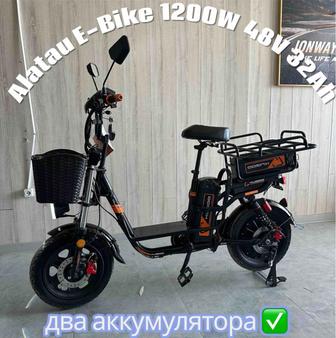 Электро велик