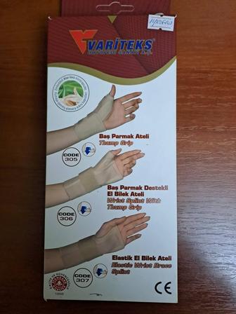 Шина бандаж