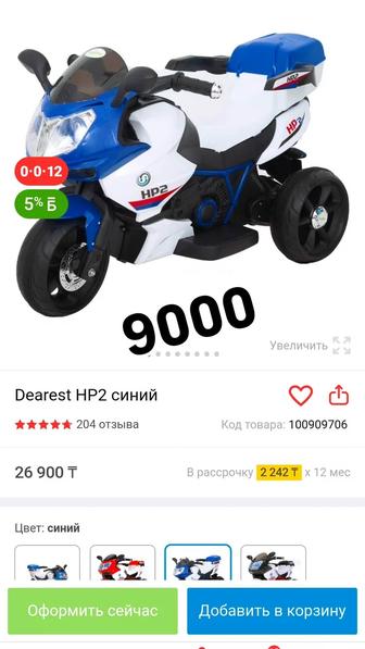 Мотоцикл и Токар