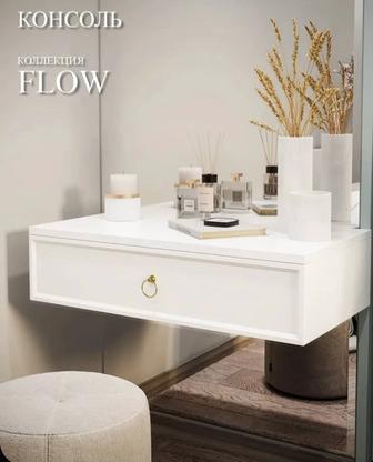 Туалетный столик