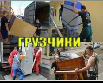 Услуги Грузчики Газель Мебельщики Демонтаж стено перевозка