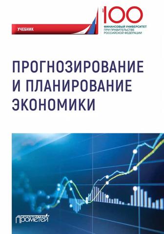 Помогу с заданиями по макро и микро экономике на англ и русск яз