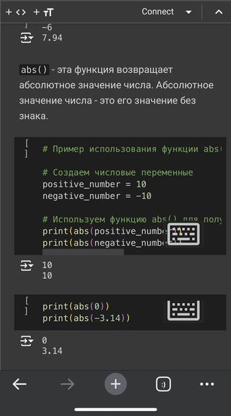 Курсы по Искуственному интеллекту и Data science