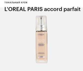 Тональный крем Loreal Paris accord parfait 1N