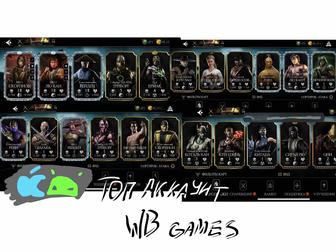 Mortal Kombat Аккаунт