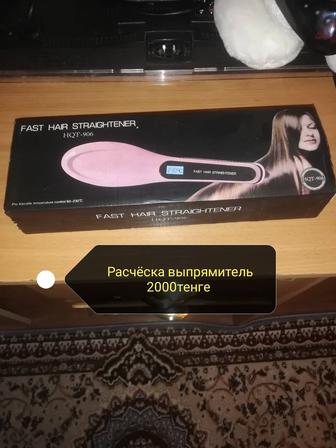 Продам расческу выпрямитель