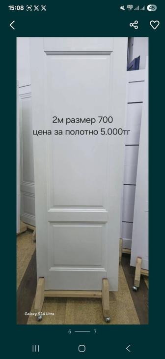 Продаем межкомнатные двери с ВИТРИНЫ