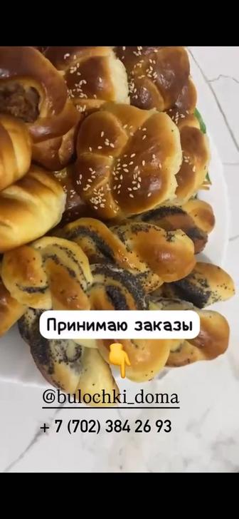 Домашние булочки, блины на заказ