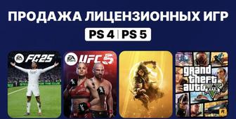Установка игры для PS4/PS5