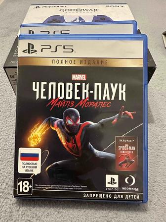 Диски на ps 5.