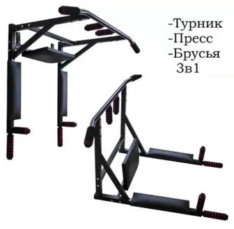 Домашний турник