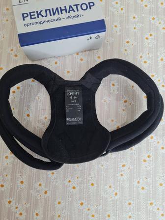 Кольцо Дельбе при переломе ключицы