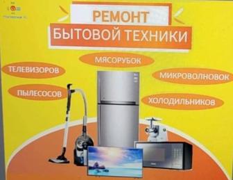 Ремонт телевизоров LG, Samsung, Phillips,Haier, Yasin