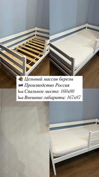 Продам детскую кровать из цельного массива березы