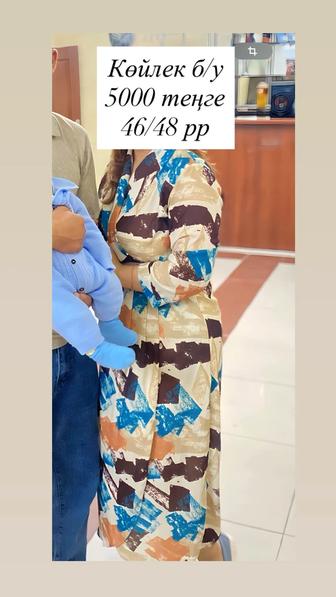 Женские палтья