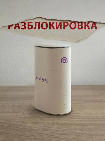 Разблокировка ZTE G5B. Прошивка ZTE G5B. Unlock ZTE G5B. Firmware ZTE G5B.