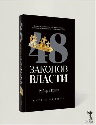 Найду любую книгу!