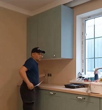 МАСТЕР НА ЧАС