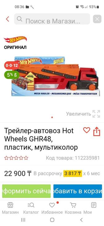 Продам трейлер автовоз HotWheels на 50 машинок в идеальном состоянии