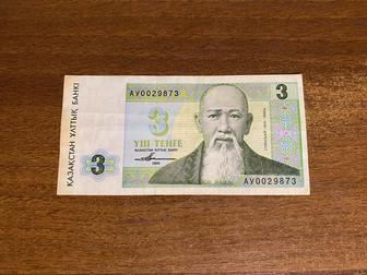 Купюра