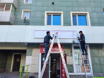 Вывески баннеры аренда конструкции