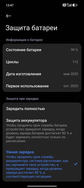 Продам телефон Xiaomi 15 Ultra