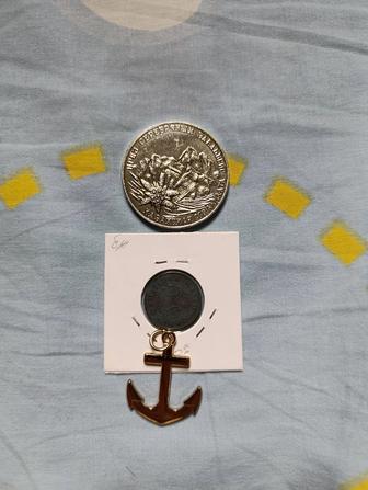 10 пфеннигов Германия