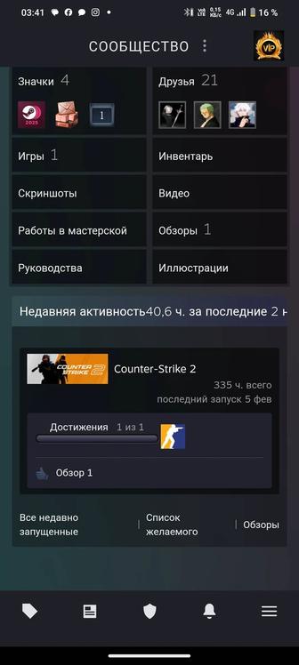 Steam акаунт кс2