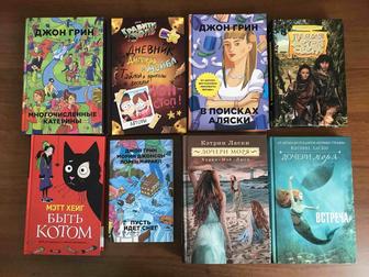 Книги из Марвина дешево!