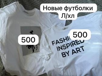 новые футболки