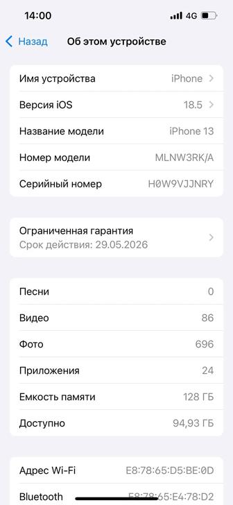 Телефон