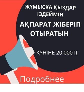 Интеллектум академия