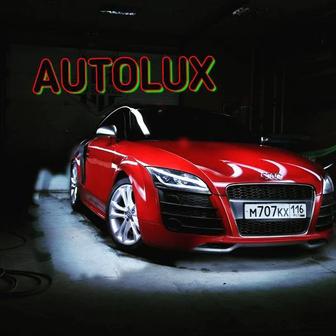 Auto lux Автомойка