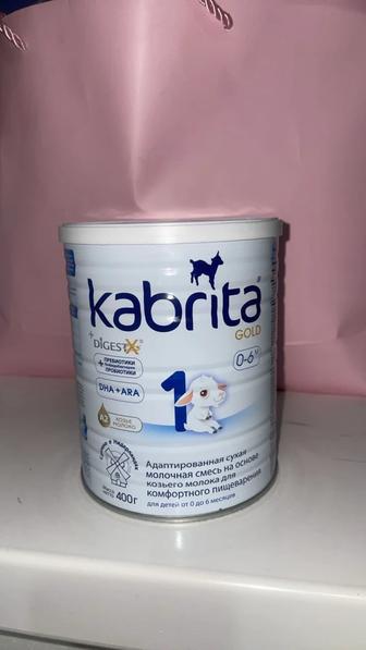Смесь молочная Kabrita