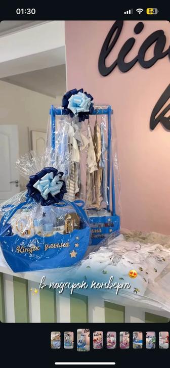 Кіндік ұлыма гардеробный и корзина