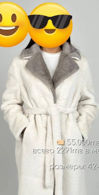 Продам ЭКО шубу