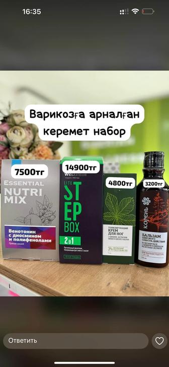 Сибирское здоровье