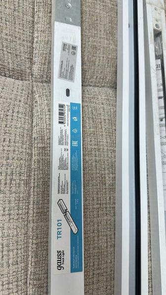 Трековый накладной шинопровод Gauss TR101