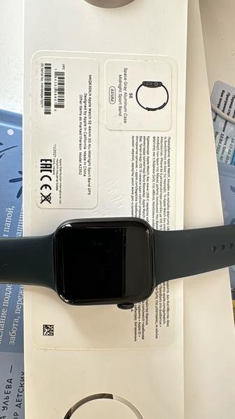 Apple Watch SE