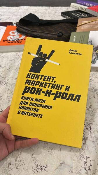 Книги бизнес литература, маркетирнг продажа