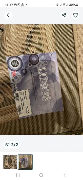 Ковры для уюта