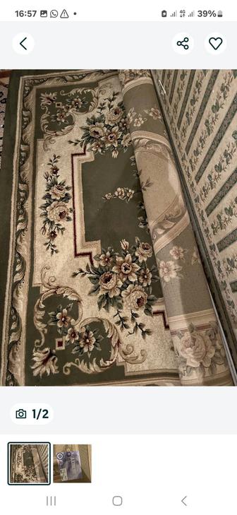 Ковры для уюта