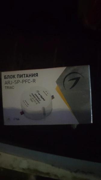 Продаю блок питание